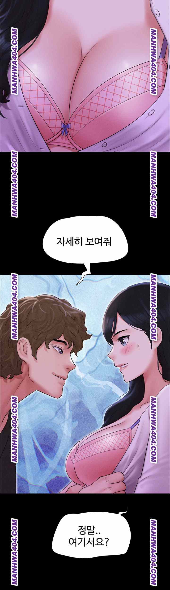 HOT  Soeun Page 4 - MangaHe