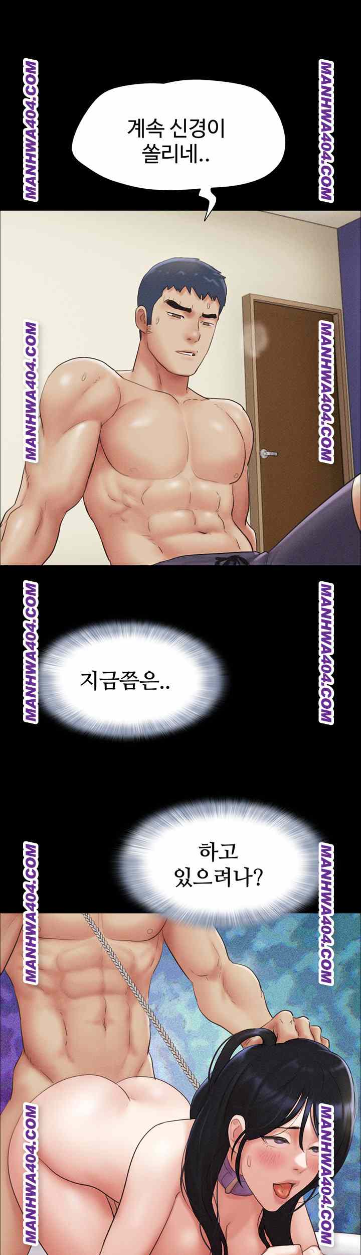 HOT  Soeun Page 33 - MangaHe