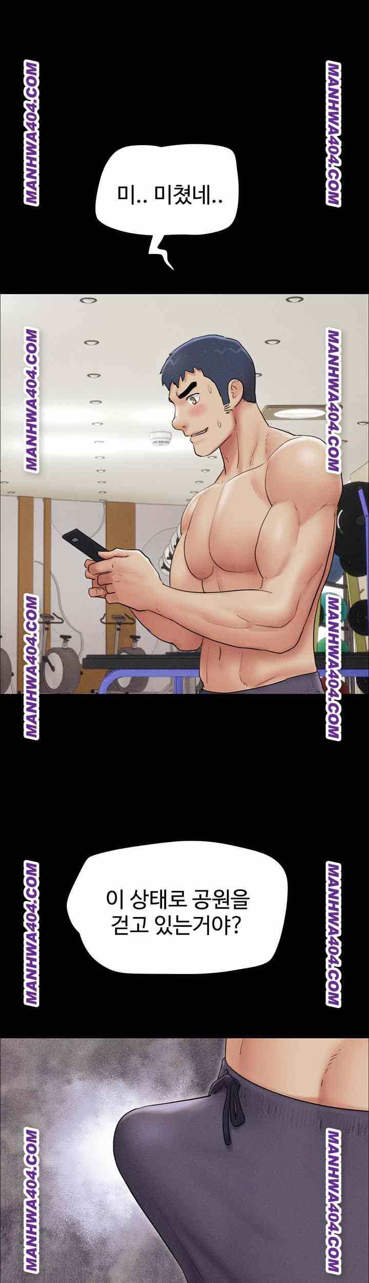 HOT  Soeun Page 40 - MangaHe