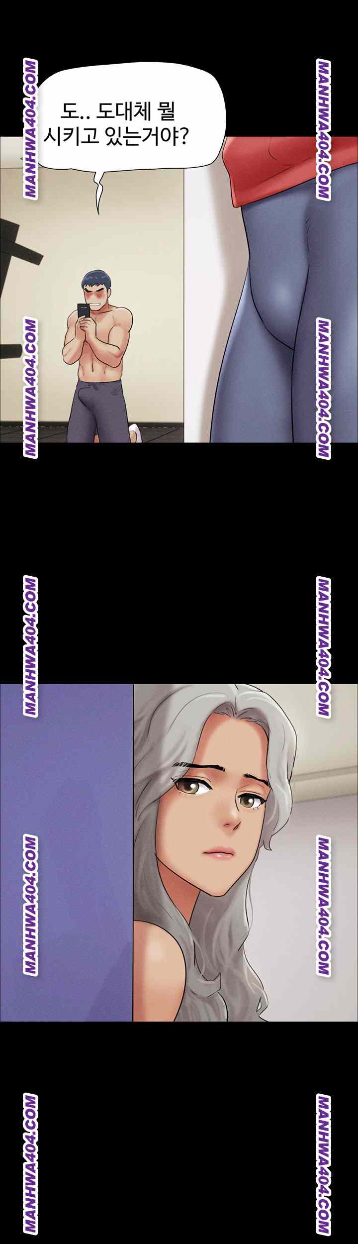 HOT  Soeun Page 42 - MangaHe