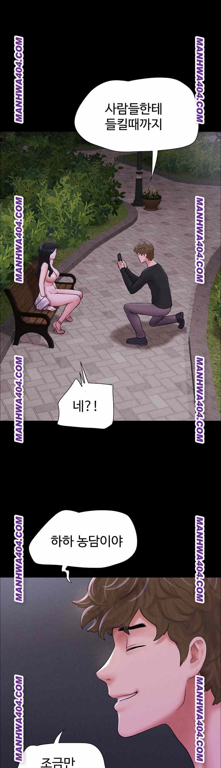 HOT  Soeun Page 47 - MangaHe