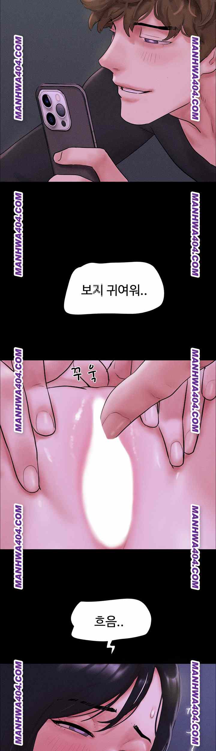HOT  Soeun Page 55 - MangaHe