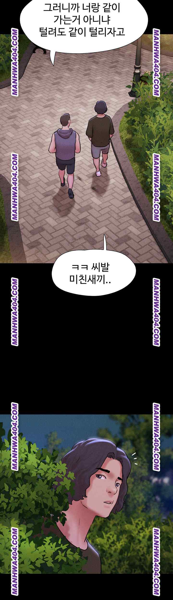 HOT  Soeun Page 11 - MangaHe