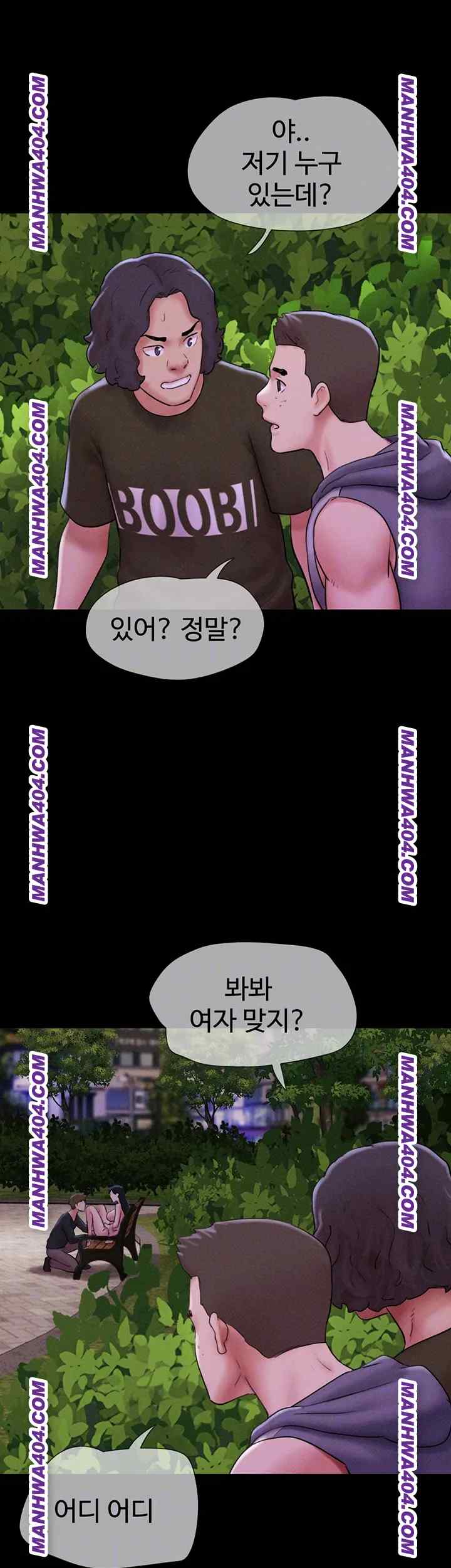 HOT  Soeun Page 13 - MangaHe