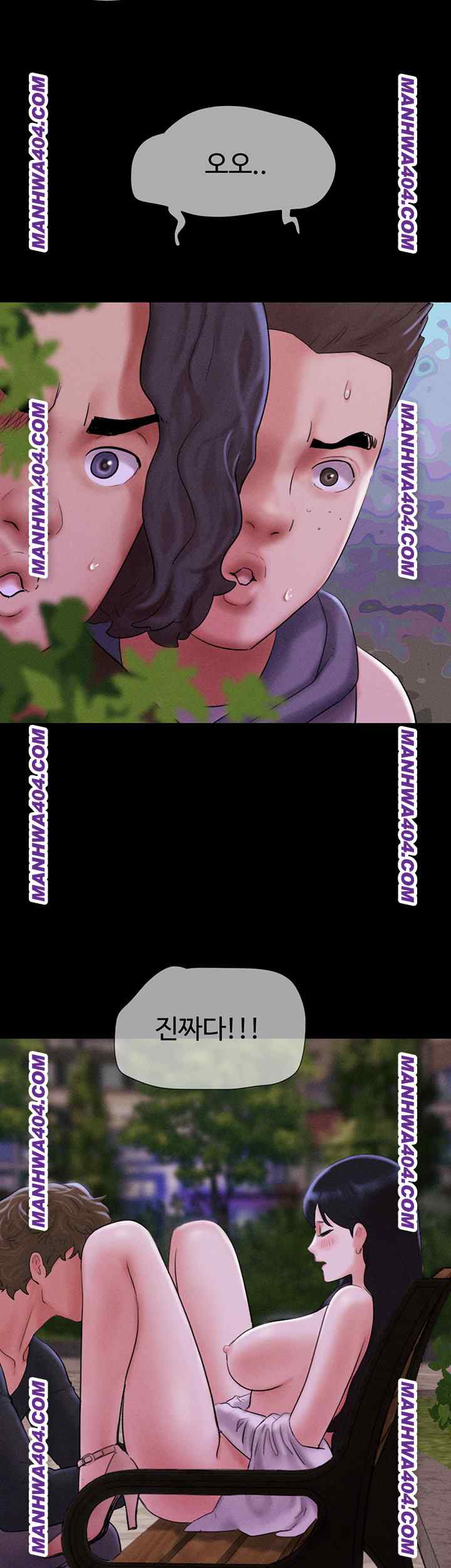 HOT  Soeun Page 14 - MangaHe