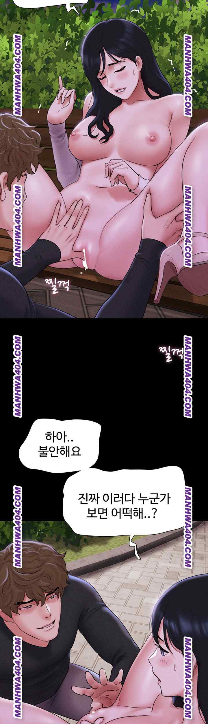 HOT  Soeun Page 16 - MangaHe