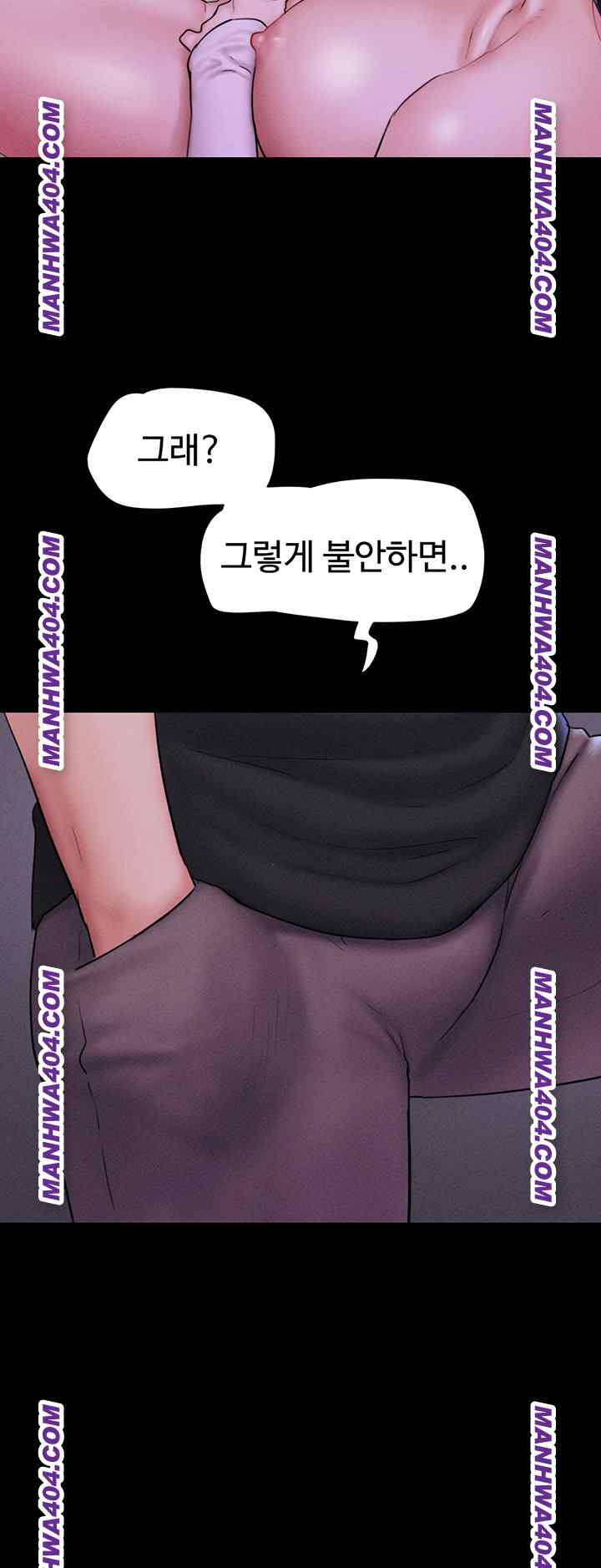 HOT  Soeun Page 17 - MangaHe