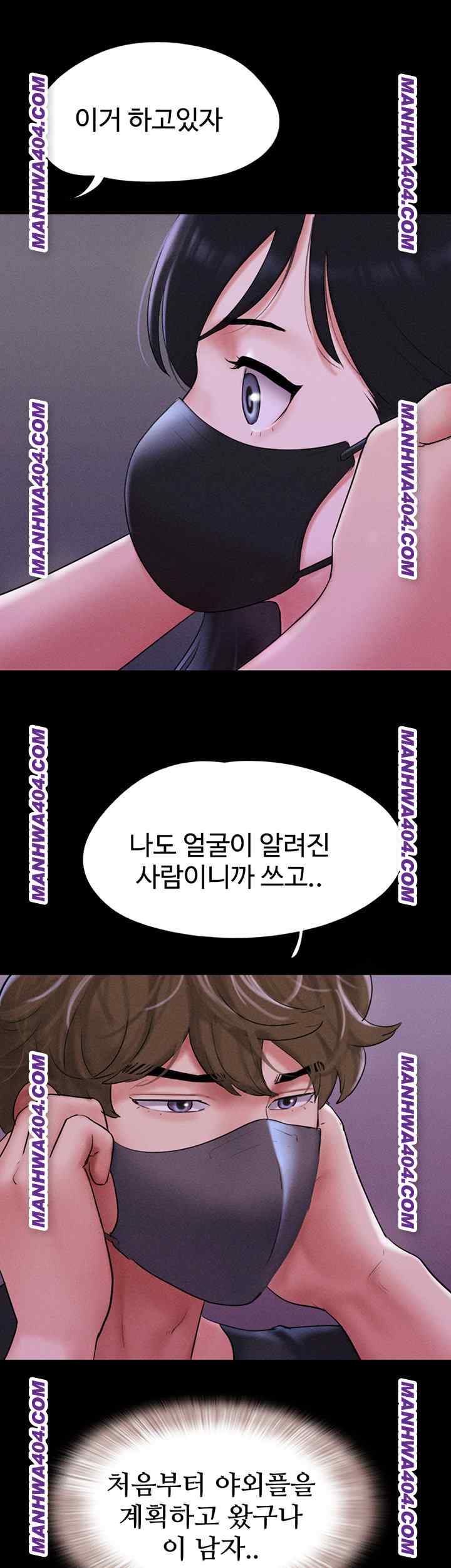 HOT  Soeun Page 18 - MangaHe