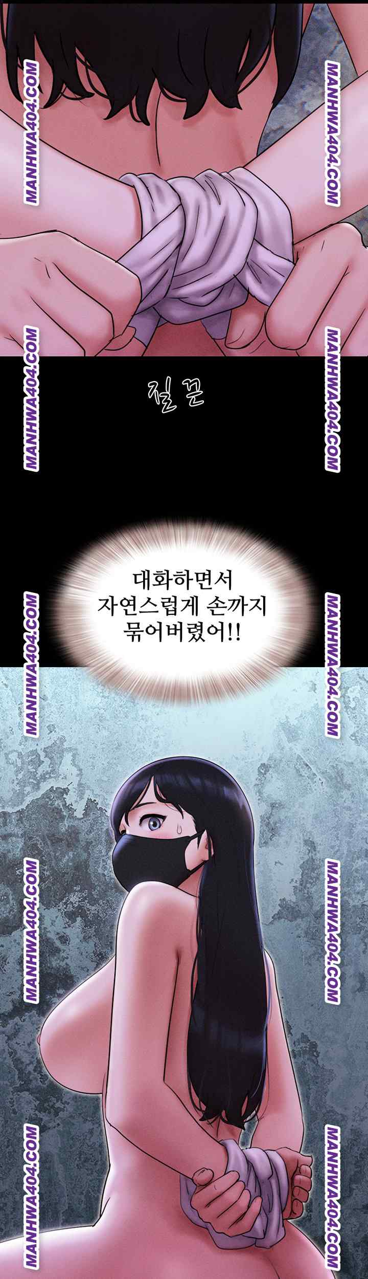 HOT  Soeun Page 20 - MangaHe
