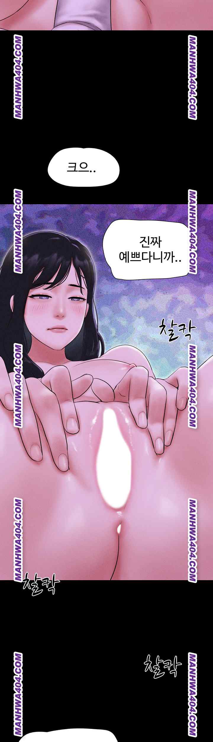 HOT  Soeun Page 3 - MangaHe