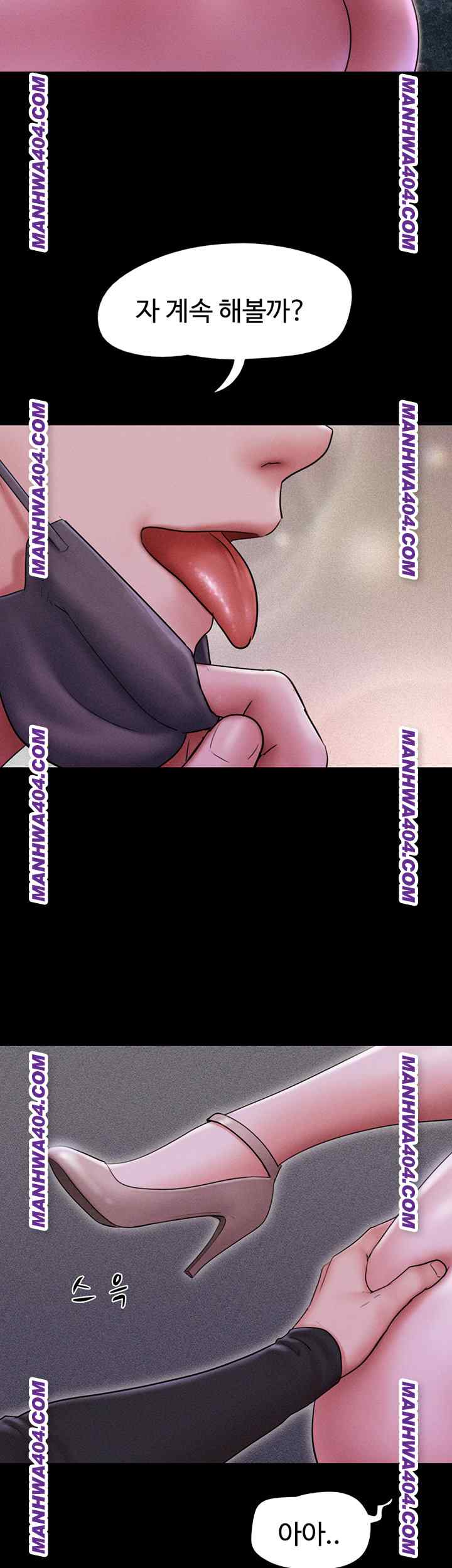 HOT  Soeun Page 21 - MangaHe