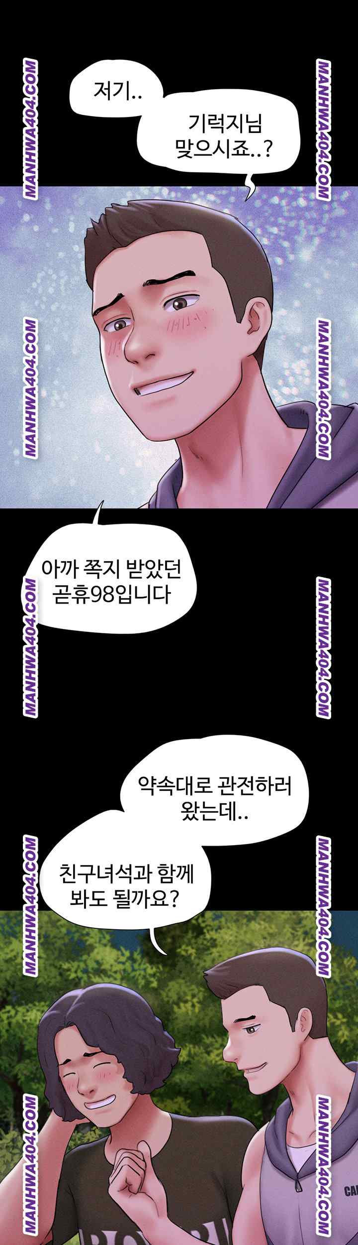 HOT  Soeun Page 29 - MangaHe