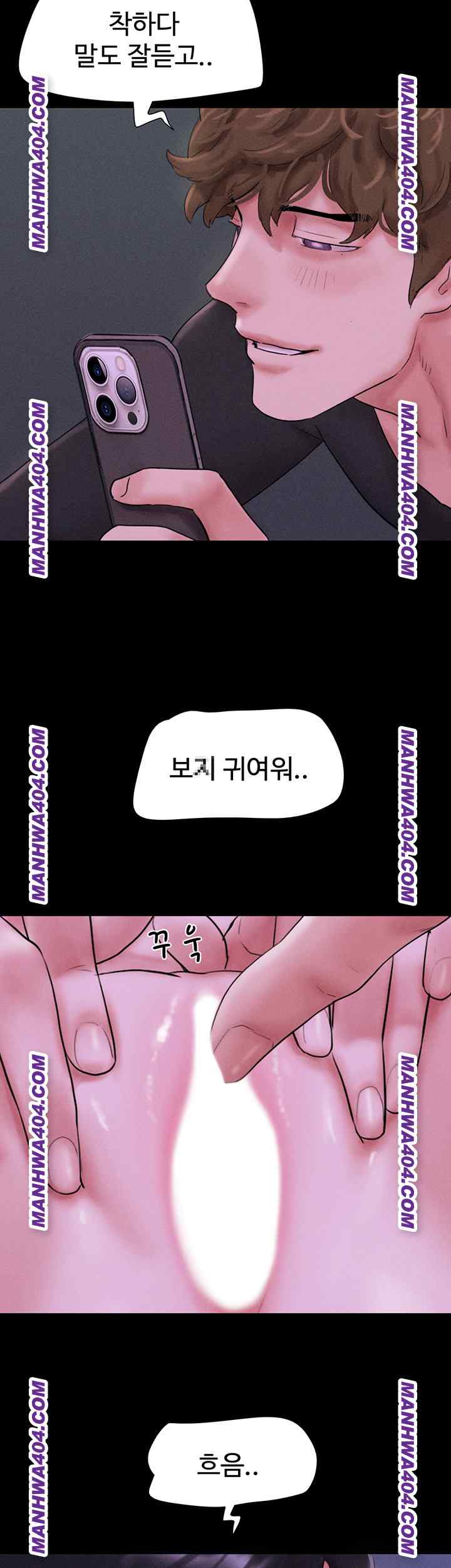 HOT  Soeun Page 4 - MangaHe