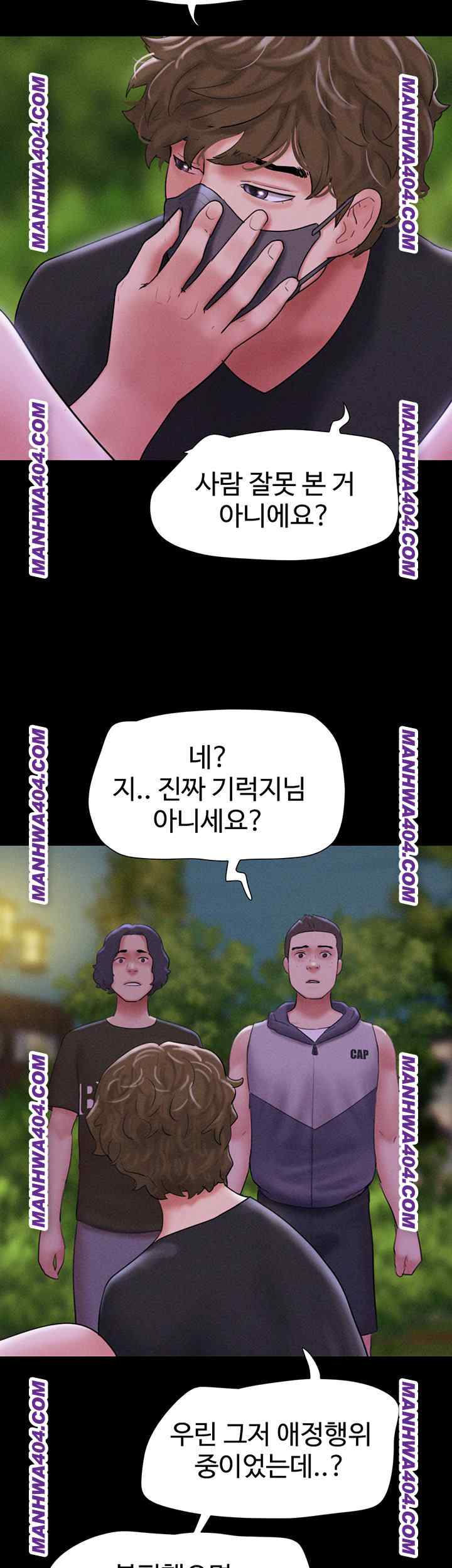 HOT  Soeun Page 31 - MangaHe