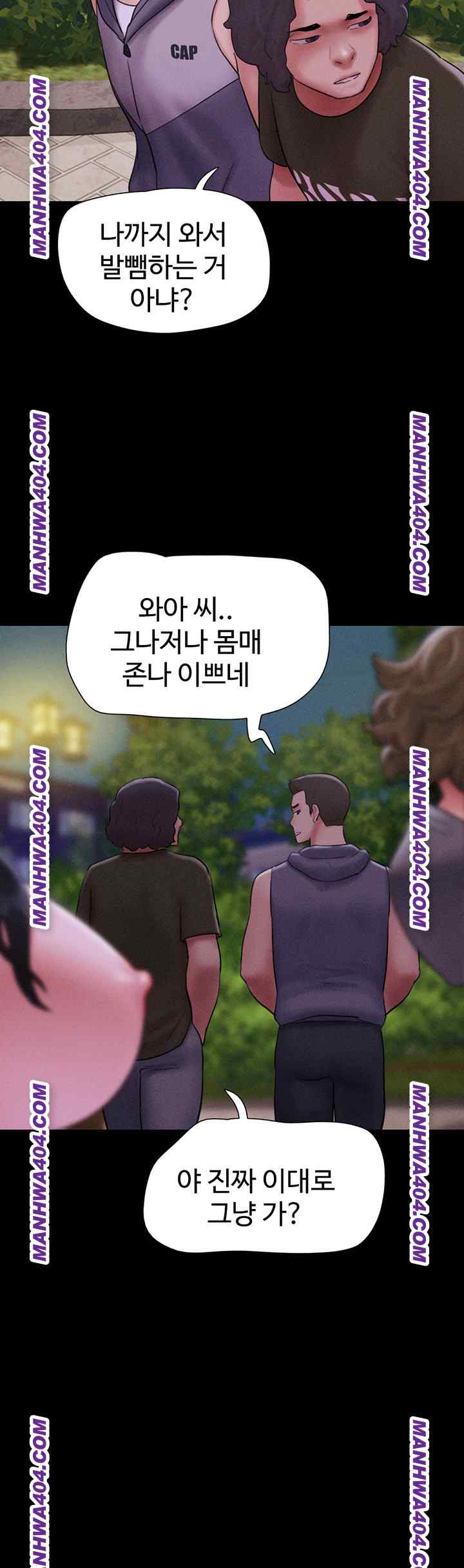 HOT  Soeun Page 33 - MangaHe