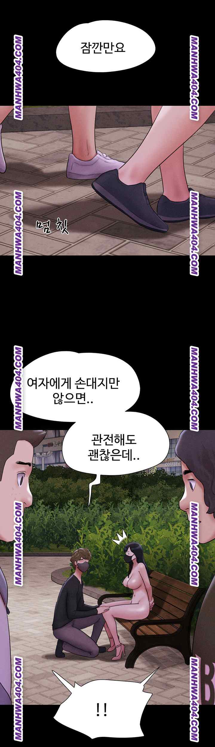HOT  Soeun Page 34 - MangaHe