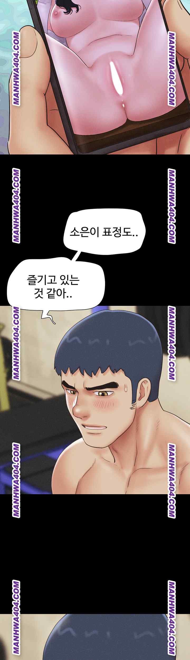 HOT  Soeun Page 41 - MangaHe