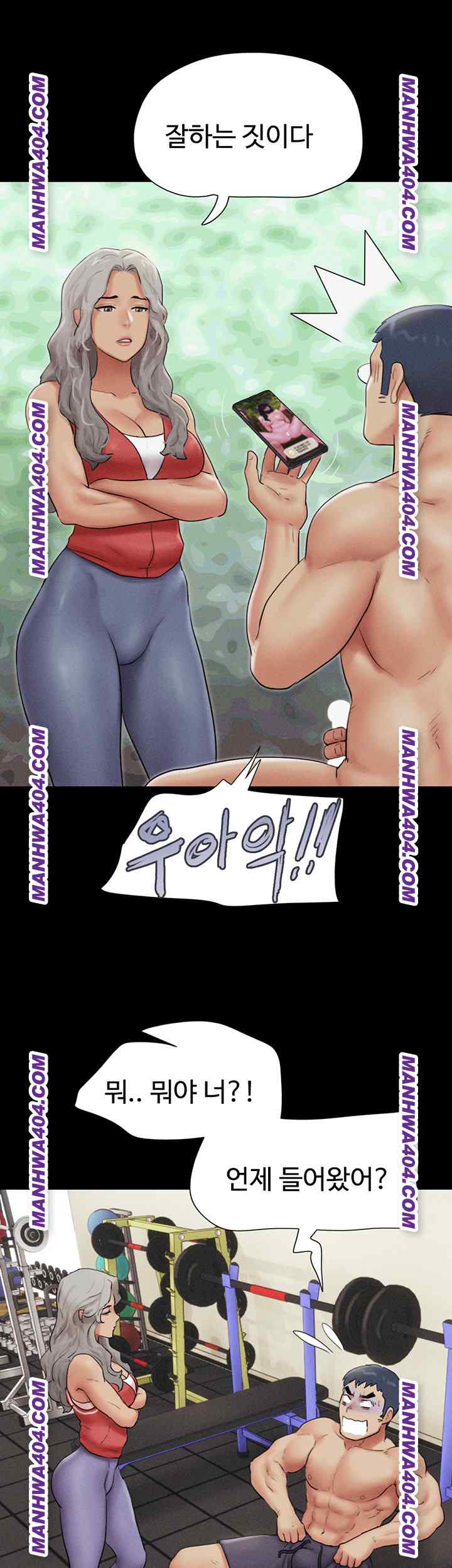 HOT  Soeun Page 47 - MangaHe
