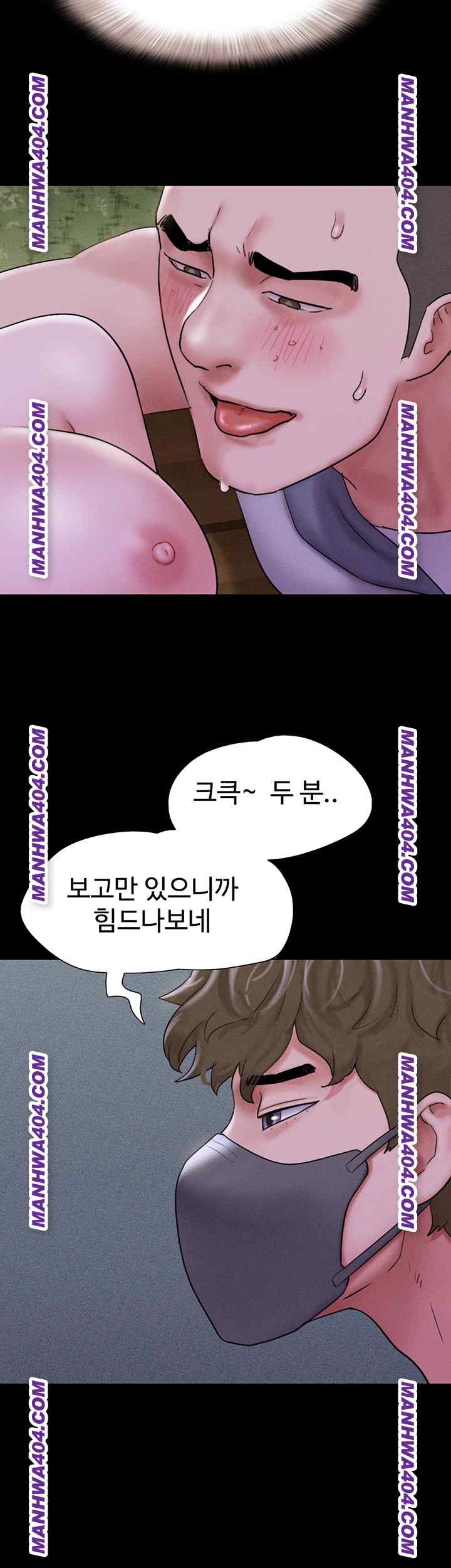 HOT  Soeun Page 55 - MangaHe