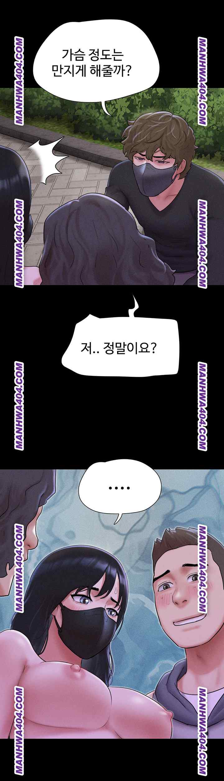 HOT  Soeun Page 56 - MangaHe