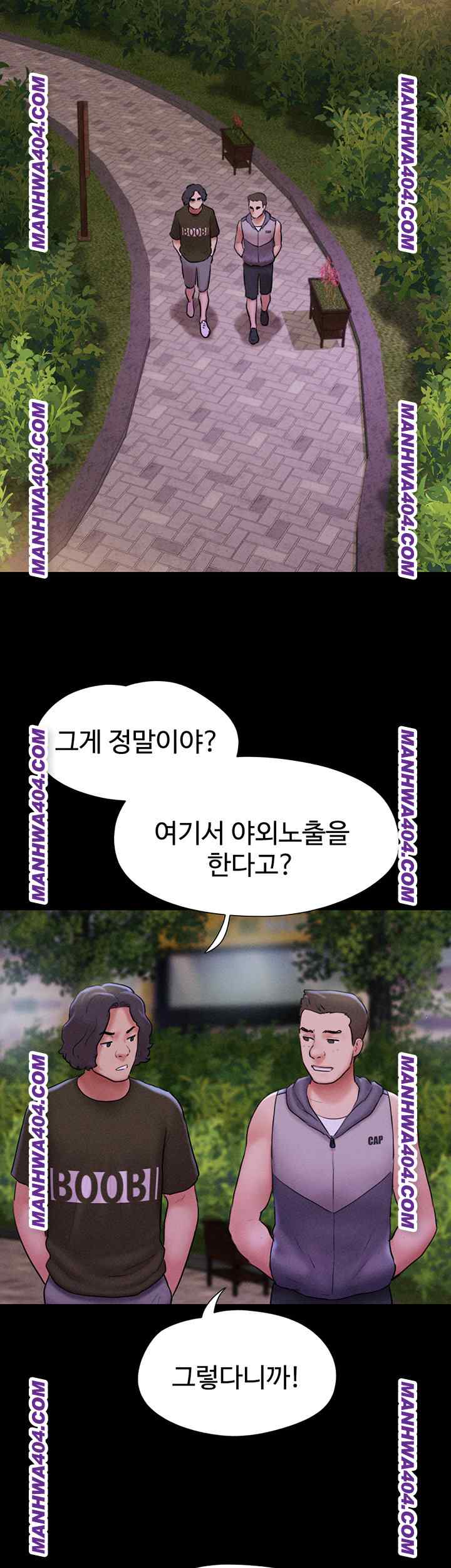 HOT  Soeun Page 8 - MangaHe