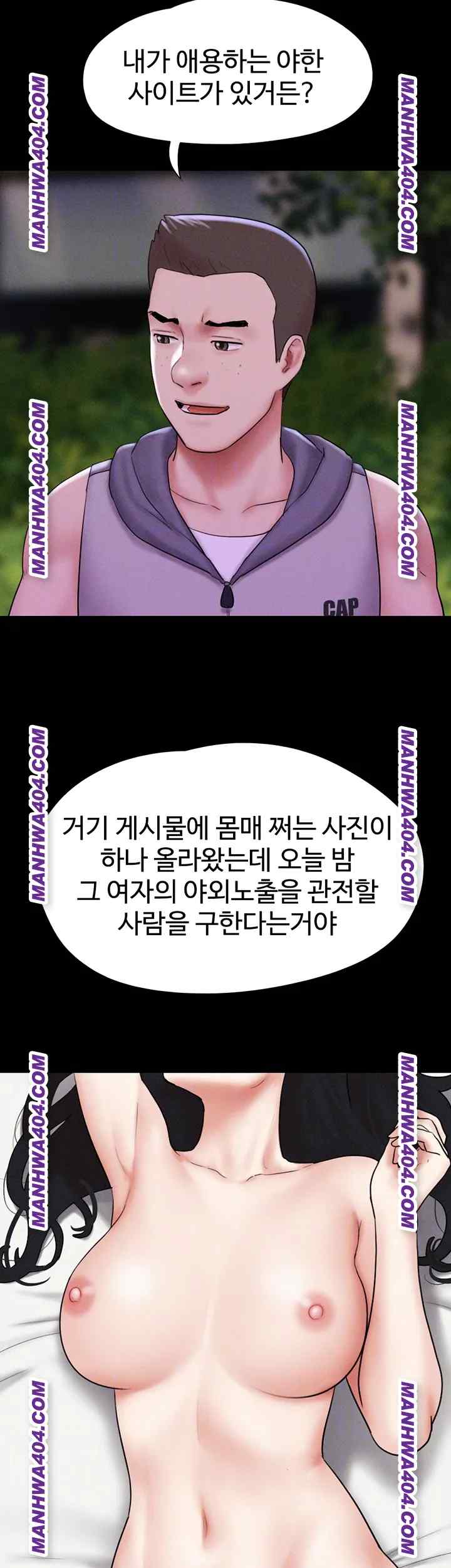 HOT  Soeun Page 9 - MangaHe