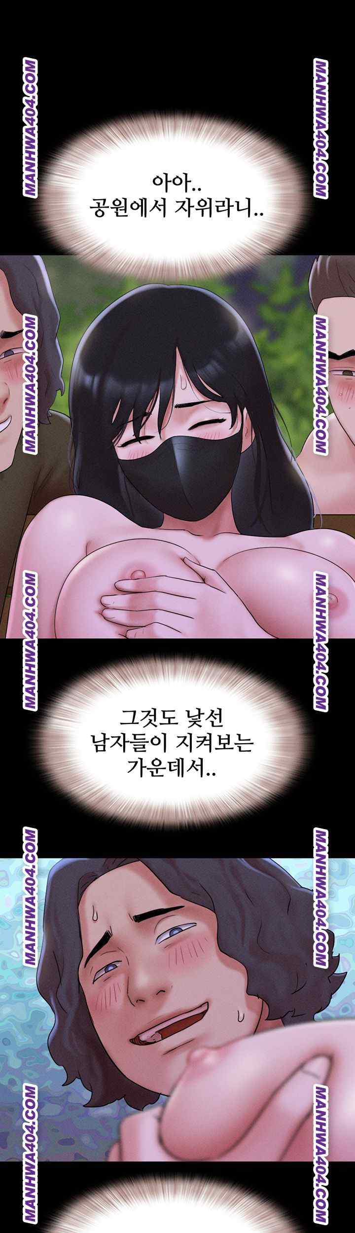 HOT  Soeun Page 2 - MangaHe