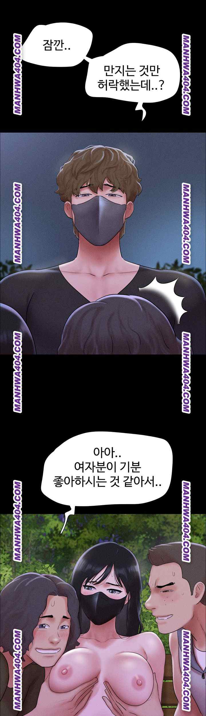 HOT  Soeun Page 11 - MangaHe