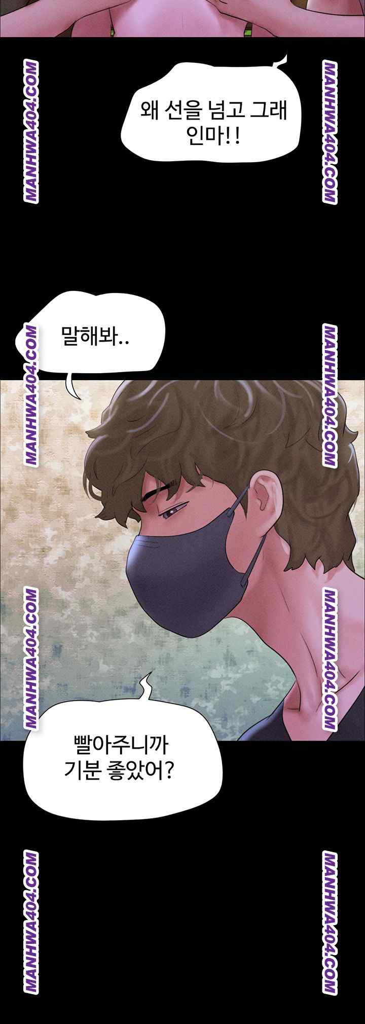 HOT  Soeun Page 12 - MangaHe