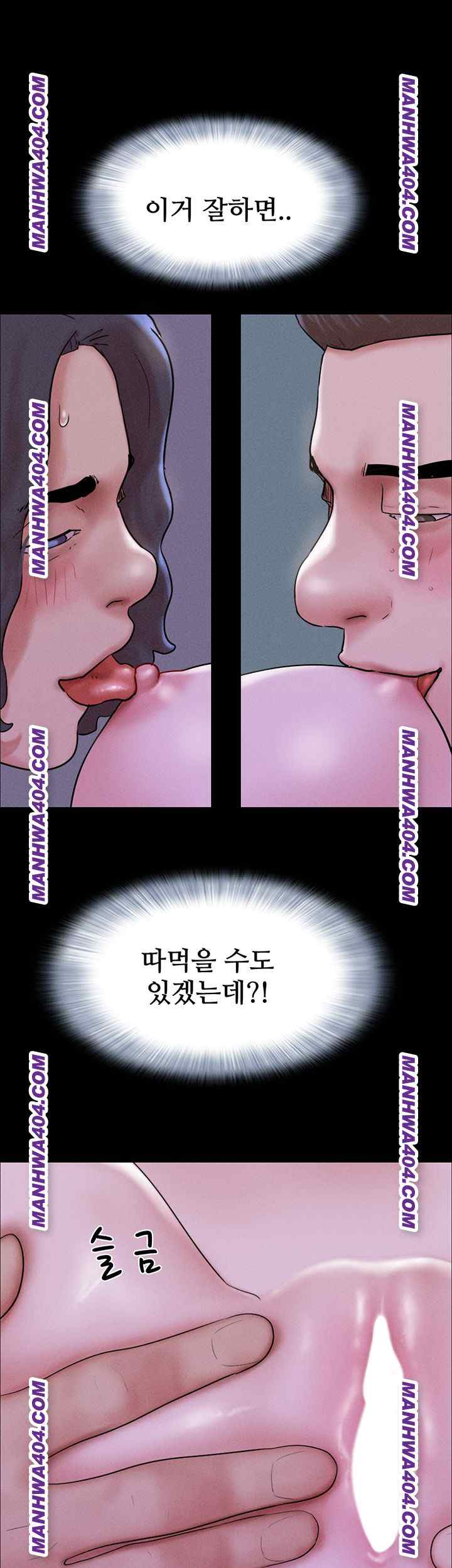 HOT  Soeun Page 16 - MangaHe