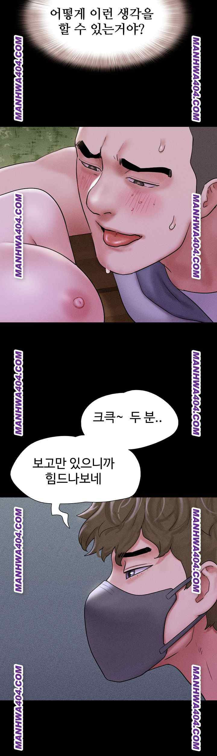 HOT  Soeun Page 3 - MangaHe