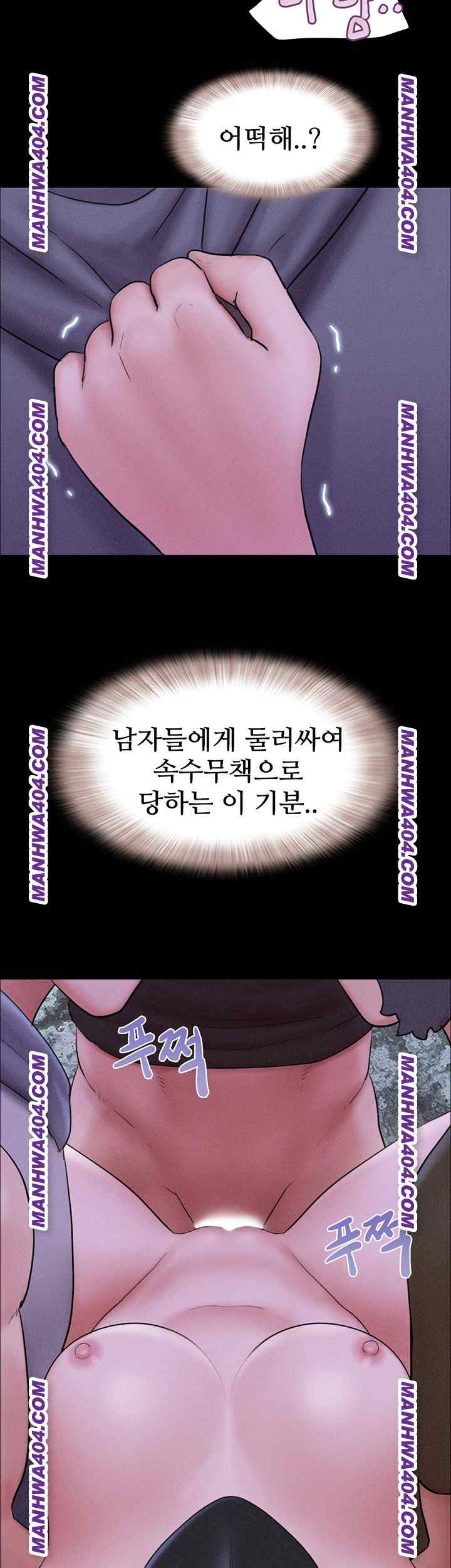 HOT  Soeun Page 25 - MangaHe
