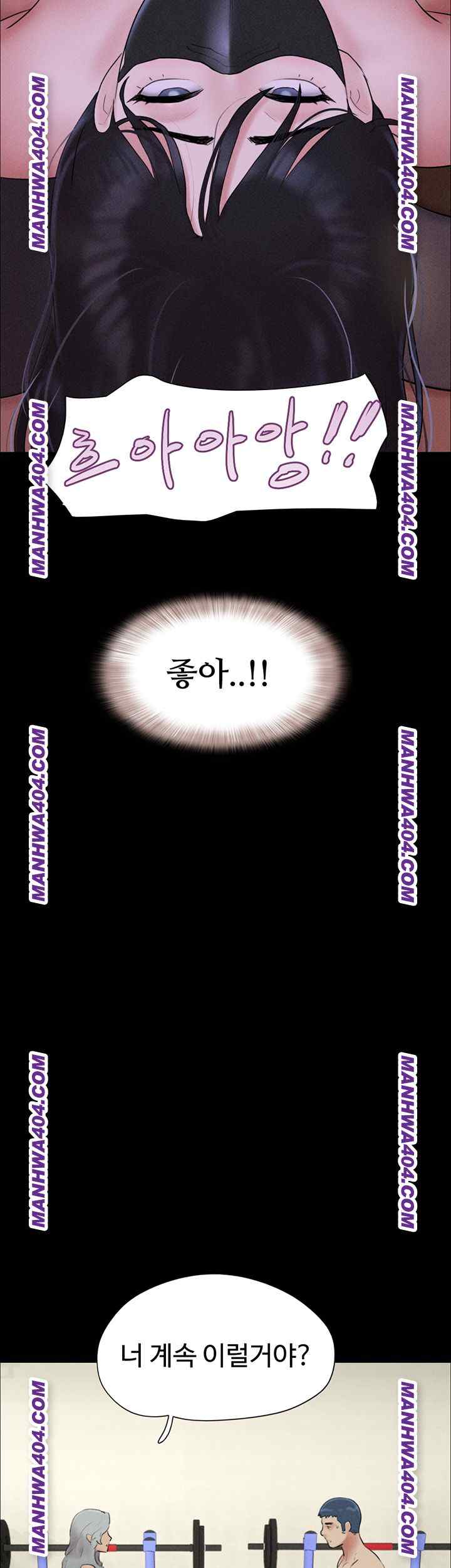 HOT  Soeun Page 26 - MangaHe