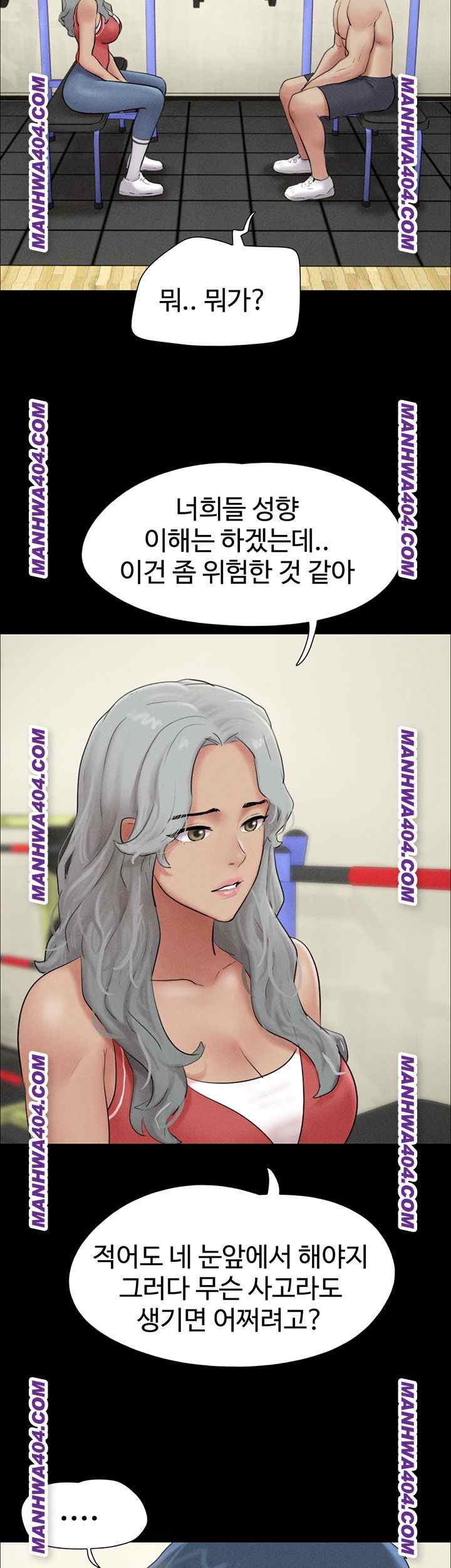 HOT  Soeun Page 27 - MangaHe