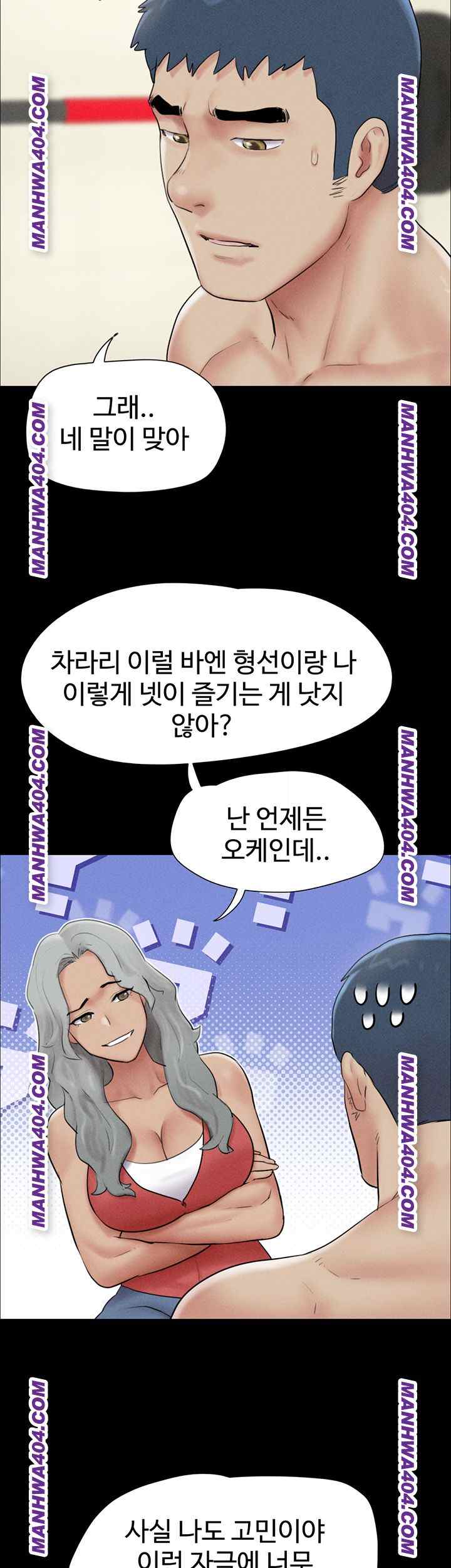 HOT  Soeun Page 28 - MangaHe