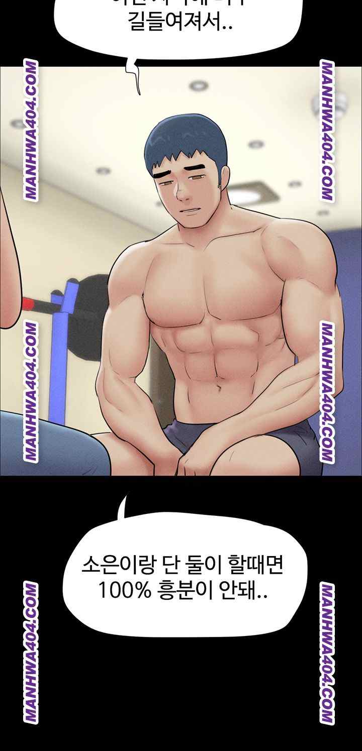 HOT  Soeun Page 29 - MangaHe