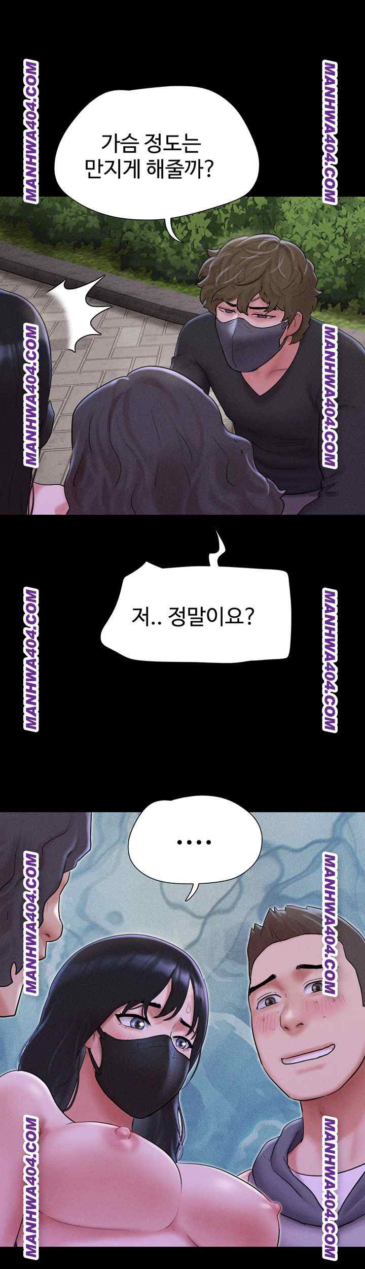 HOT  Soeun Page 4 - MangaHe