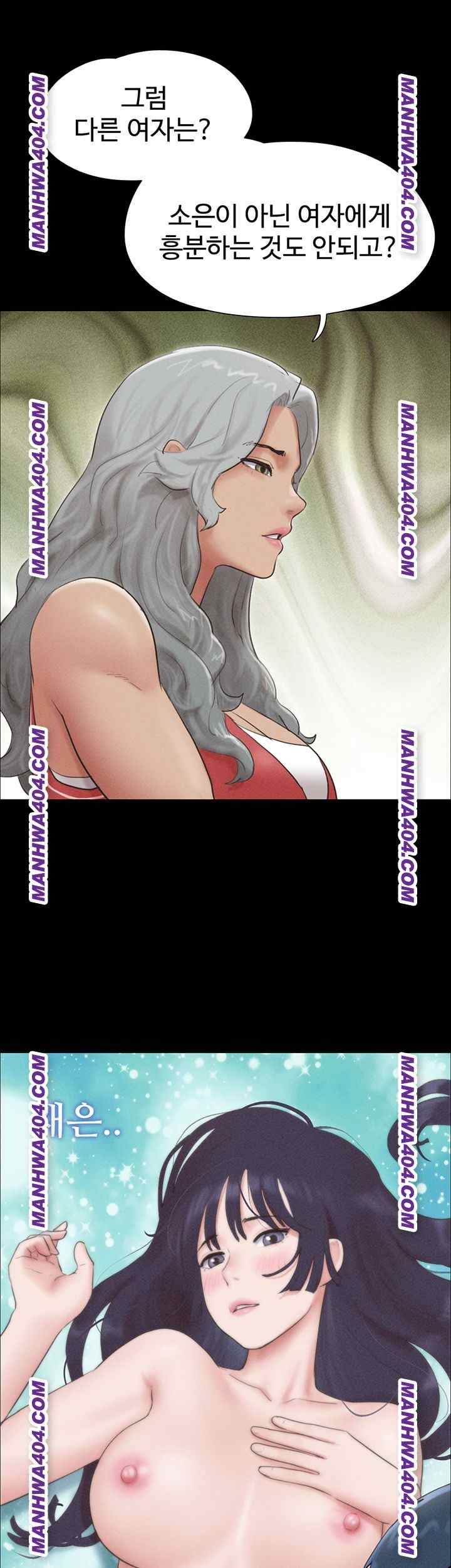 HOT  Soeun Page 31 - MangaHe