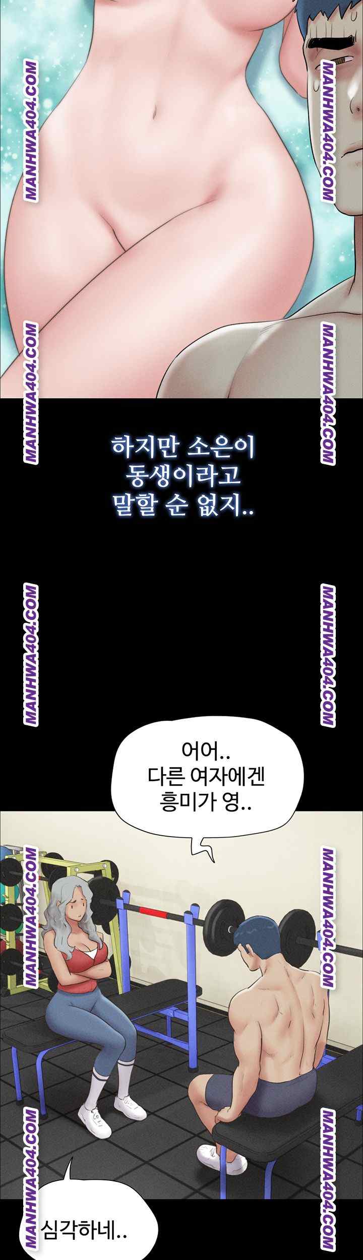 HOT  Soeun Page 32 - MangaHe