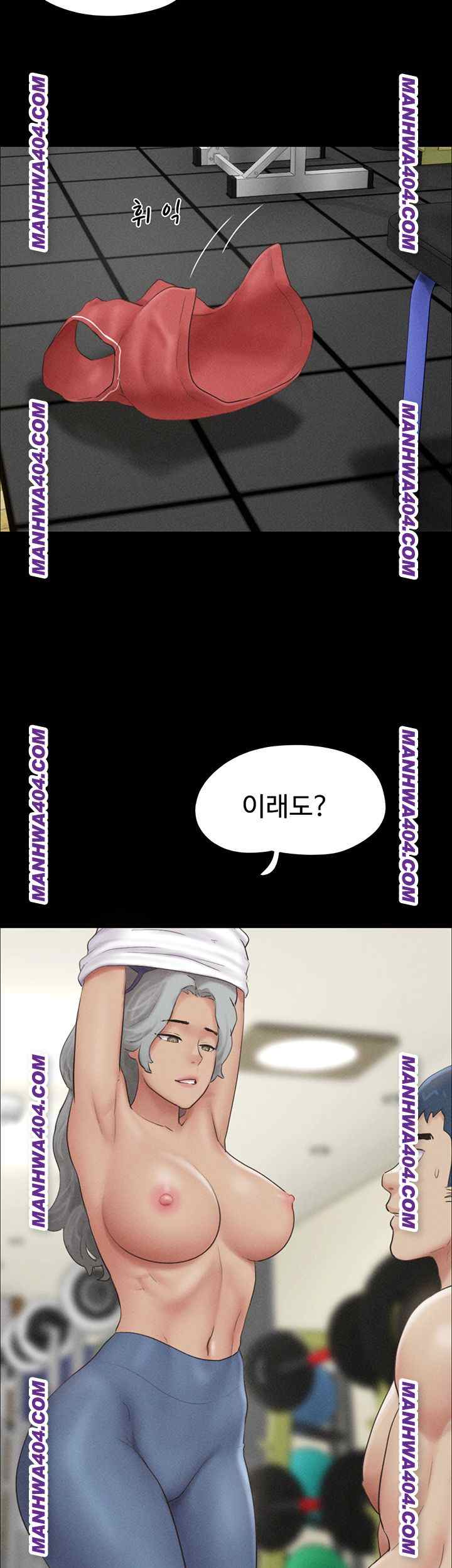 HOT  Soeun Page 33 - MangaHe