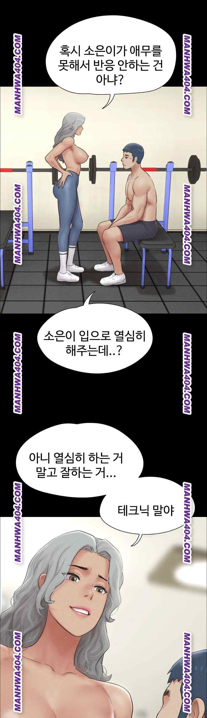 HOT  Soeun Page 37 - MangaHe