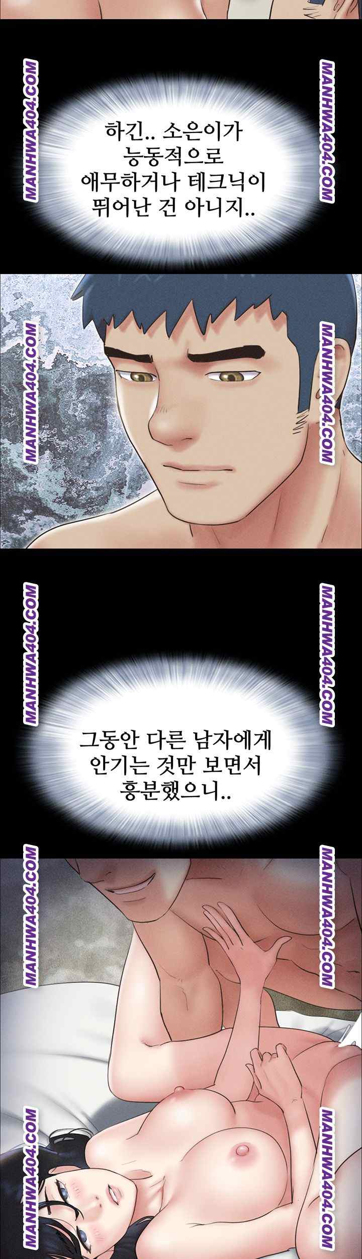 HOT  Soeun Page 38 - MangaHe