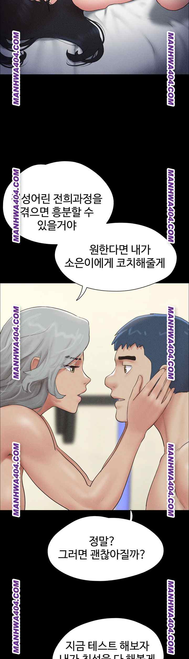 HOT  Soeun Page 39 - MangaHe