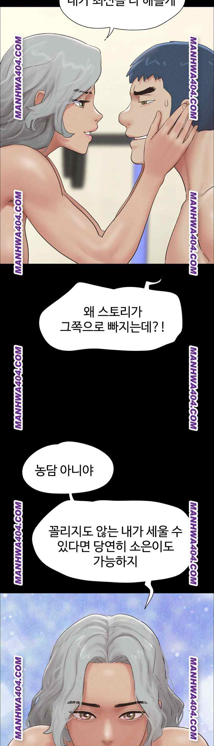 HOT  Soeun Page 40 - MangaHe