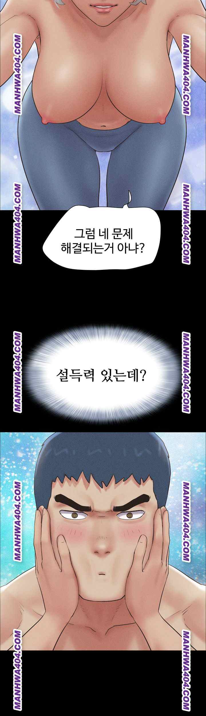 HOT  Soeun Page 41 - MangaHe