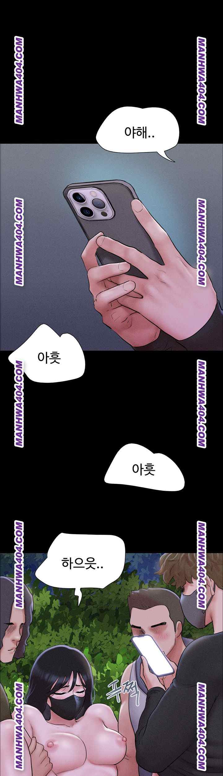 HOT  Soeun Page 43 - MangaHe