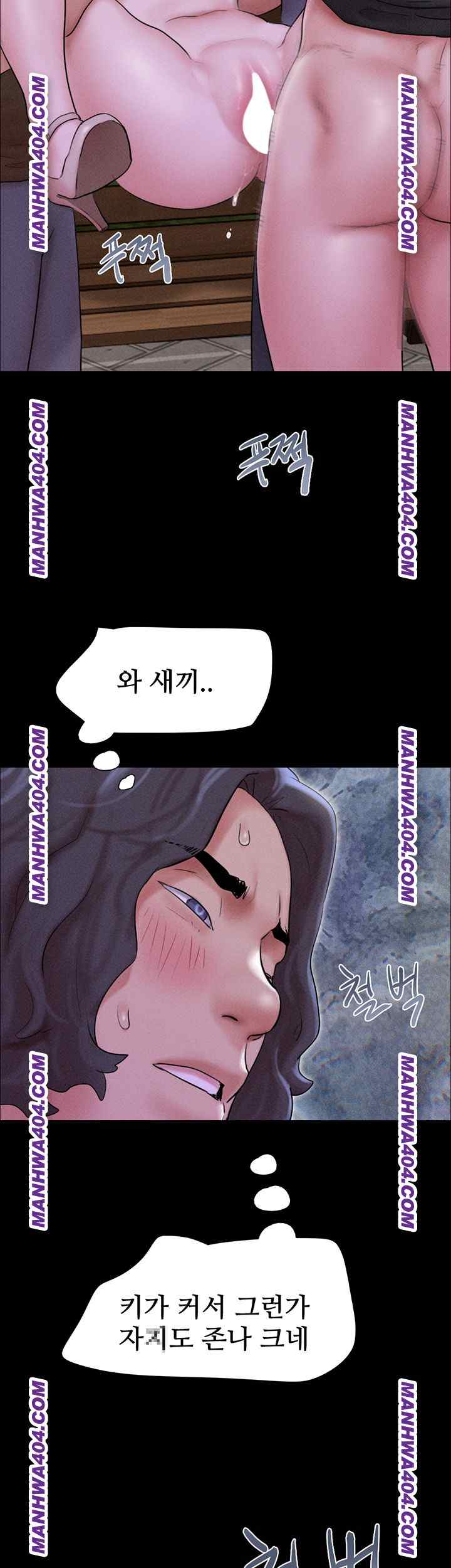 HOT  Soeun Page 44 - MangaHe