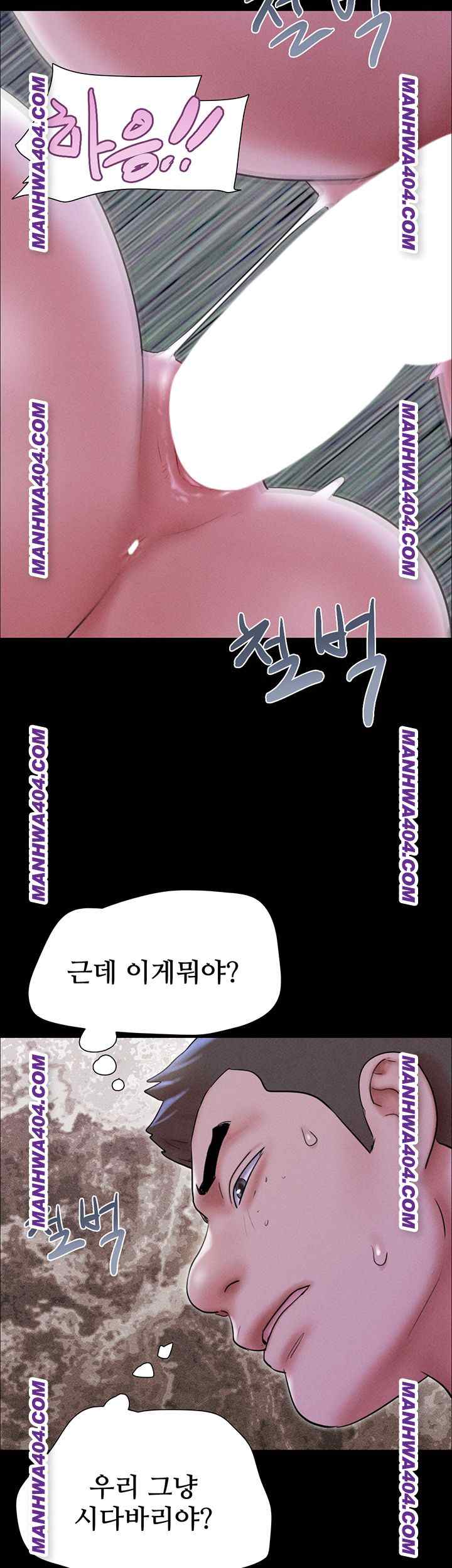 HOT  Soeun Page 45 - MangaHe