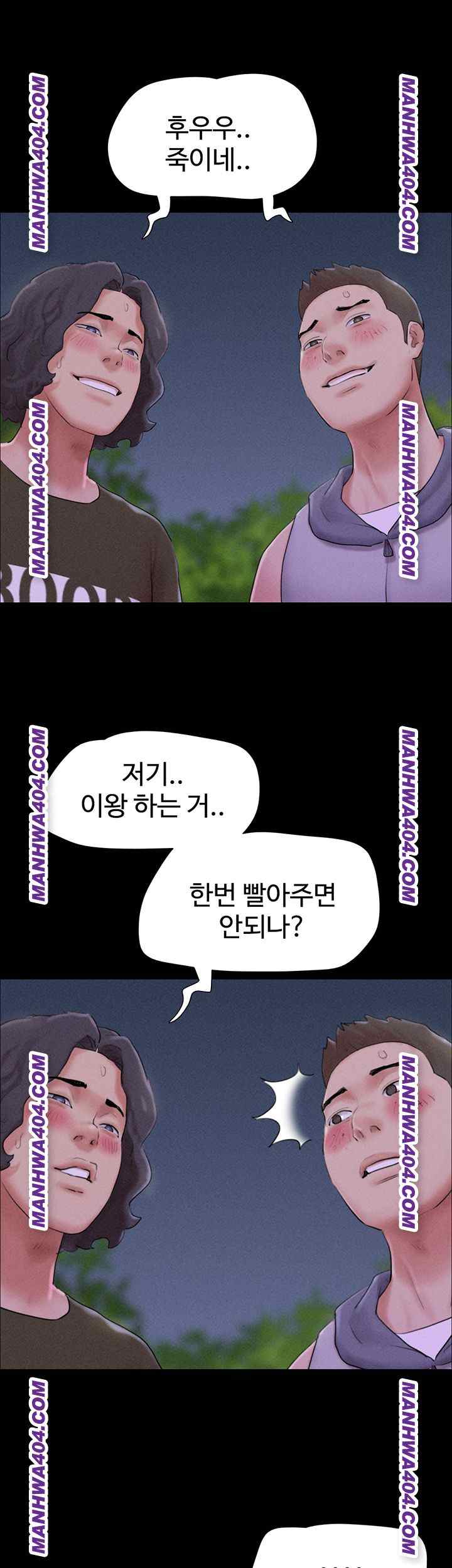HOT  Soeun Page 54 - MangaHe
