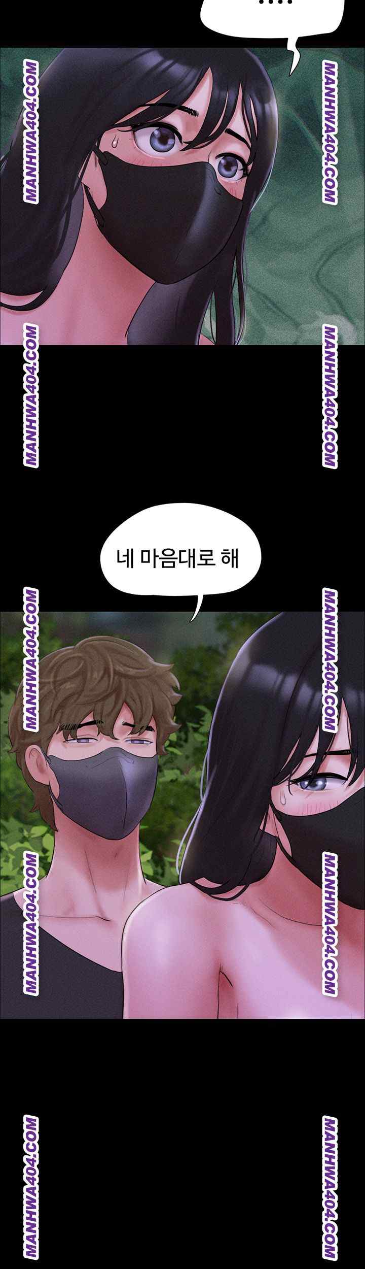 HOT  Soeun Page 55 - MangaHe
